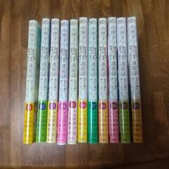 中禅寺先生物怪講義録 先生が謎を解いてしまうから。 全巻セット
