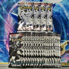 【ポケカ】サーチ済み　未開封パック　22パック　ホワイトフレア　ブラックボルト