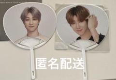 ミンハオ ハピエン うちわ seventeen グッズ ミンハオ ハピエン うちわ seventeen グッズ K-POP・アジア