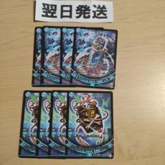 DM 青黒魔導具 未使用 40枚 セット メルカリ便 2025年最新】青黒魔導具の人気アイテム - メルカリ
