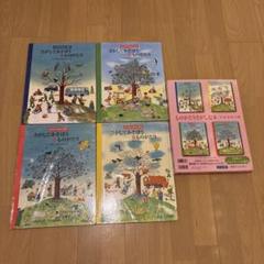 ものがたりさがし絵本(春夏秋冬)全4冊セット　箱付　絶版　ひくまの出版 Amazon.co.jp: ものがたりさがし絵本(4冊セット) : ロートラウト