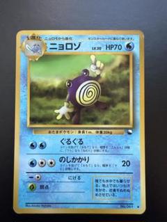 2025年最新】拡張シート ポケモンの人気アイテム - メルカリ
