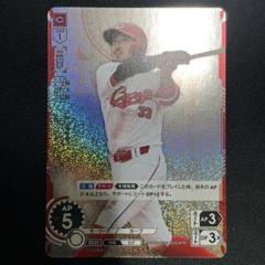 プロ野球 ドリームオーダー 菊池 プロモのサムネイル
