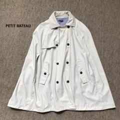 tahichi-coco　プチバトー　ポンチョ　レインコート　グレージュ tahichi-coco様専用 プチバトー ポンチョ レインコート