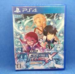 電撃文庫 FIGHTING CLIMAX IGNITION