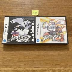ポケモン ブラックホワイトボックス 2個セット ゲオ公式通販サイト/ゲオオンラインストア【中古