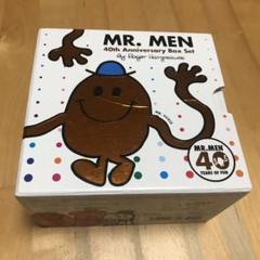 2025年最新】mr.men 洋書の人気アイテム - メルカリ