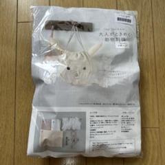 lapi lapiさんの大人がときめく動物刺繍　うさぎの巾着バッグ