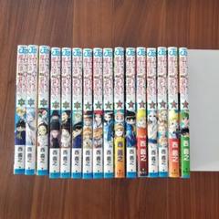 ムヒョとロージーの魔法律相談事務所 西義之 漫画 16巻 セット
