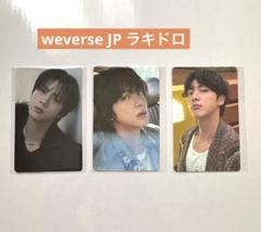 最終値下げ BTS BE ラッキードロー　トレカ ソクジン　JIN 2枚セット BTS JAPAN OFFICIAL MOBILE