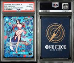 ボア・ハンコックSP ナミリーダーパラレル　PSA10 セット販売 ナミ ボア・ハンコック SP SR 和柄 ワンピースカードゲーム