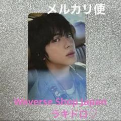 BTS JIN ジン アルバム 'Echo' JPFC ラキドロ - メルカリ