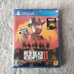 【美品】PS4 レッドデッドリデンプション2