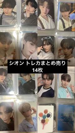 ONEUS シオン トレカまとめ売り - メルカリ