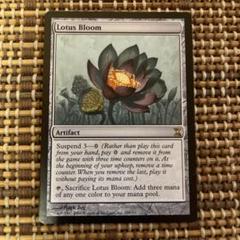 Amazon.co.jp: ブラックロータス Black Lotus スリーブ 60枚 MTG