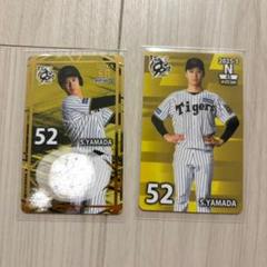 プレゼントを選ぼう！ オンサイトカード 山田脩也 SR N - メルカリ 記念グッズ