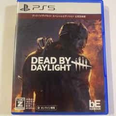 デッドバイデイライト スペシャルエディション ps5 dbd