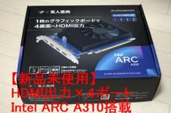 2025年最新】intel arc a310の人気アイテム - メルカリ