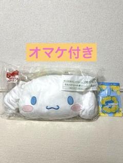 シナモロールくじ　ラストワン、ぬいぐるみ等10点セット　一番くじ　匿名配送 シナモロールくじ ラストワン、ぬいぐるみ等10点セット 一番くじ