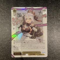 あおぎり高校 とびっきりのワンショット！ 山黒音玄 SEC ヴァイスシュヴァルツのサムネイル