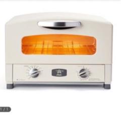 アラジン グラファイト トースター 2枚焼き AET-GS13B(W)