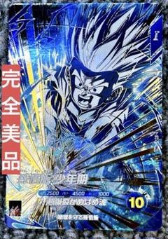 ドラゴンボール ダイバーズ パラレル gdr 孫悟飯 少年期 ドラゴンボールダイバーズ sdv1-005 孫悟飯少年期 GDR パラレル