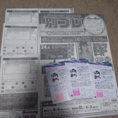 えい梨　直筆サイン入りチェキ　抽選品　ヤングチャンピオン Amazon.co.jp: 直筆 えい梨 サイン入 チェキ ヤングキング 2023