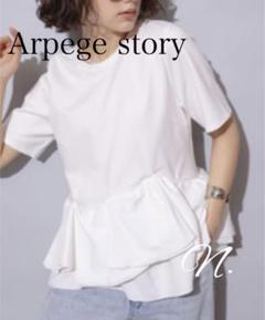 【新品】Arpege story　アルページュストーリー　ペプラムカットソー　白 新品】Arpege story アルページュストーリー ペプラムカットソー