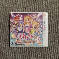 3DS アイカツ 365日のアイドルデイズ