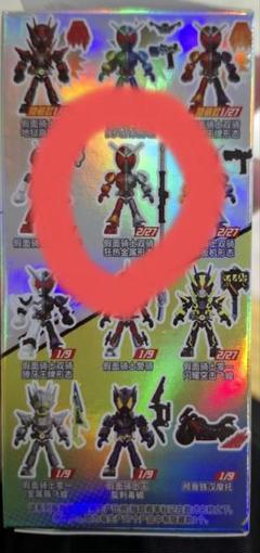 中国限定　仮面ライダーブロック　ミニ　フィギュア　四弾　シクレ付き 2025年最新】中国限定 仮面ライダーの人気アイテム - メルカリ
