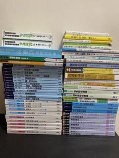 医療学生　教科書 クエスチョン・バンクSelect必修2026 | がんばれ看護学生