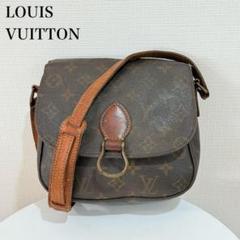 ■美品■ルイヴィトン LOUIS VUITTON サンクルー ショルダーバック