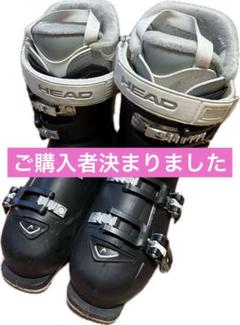 head スキーブーツ 24㎝ ヘッド スキーブーツ 26」の人気商品一覧 | 安い商品を通販