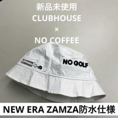NO COFFEE clubhaus NEWERA バケットハット L/XL