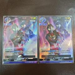 ウルトラマンベリアルUR ウルトラマンガイアAP 2枚set
