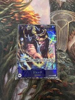 ワンピース ジャック フラッグシップ プロモ For Asia