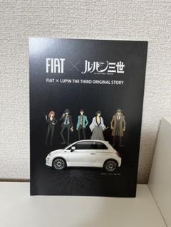 イタリア　レシピ集　マセラティ　フェラーリ　フィアット　カッシーナ　B&B イタリア レシピ集 マセラティ フェラーリ フィアット