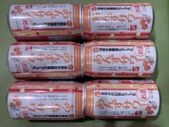 BLUE様専用 缶チューハイ:酒屋が真面目につくったあんずサワー