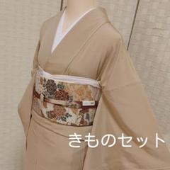 正絹 帯揚げ帯締めセット 3点セットの中古/未使用品を探そう! - メルカリ
