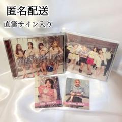 Secret I Do I Do CD 直筆サイン入り トレカ セット Secret I Do I Do CD 直筆サイン入り トレカ セット - メルカリ