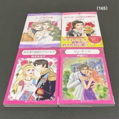 2025年最新】伊藤かこの人気アイテム - メルカリ