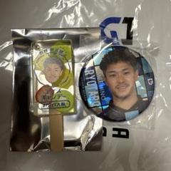 ガンバ大阪　食野亮太郎選手キーホルダー缶バッジセット