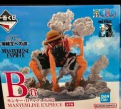 ワンピース一番くじ　ギア2 ワンピース 1番くじ モンキー・D・ルフィ B賞 ギア2 ギアセカンド