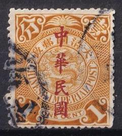 旧中国切手　1912蟠龍切手　加蓋　倒蓋中華民国　未使用 旧中国切手 1912蟠龍切手 加蓋 倒蓋中華民国 未使用 - メルカリ