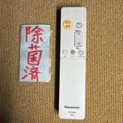 2025年最新】Panasonic HK9488の人気アイテム - メルカリ