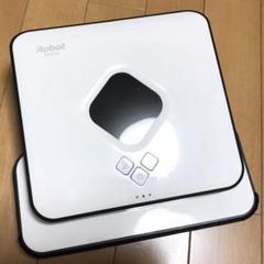 Braava ブラーバ 380J + NorthStarキューブ