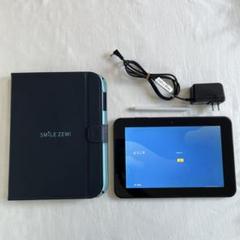 【初期化済】スマイルゼミ タブレット本体 2台セット 専用タッチペン カバー付 初期化済】スマイルゼミ タブレット本体 2台セット 専用