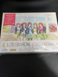 映画 五等分の花嫁 Blu-ray