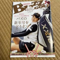 2025年最新】安田裕香の人気アイテム - メルカリ