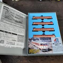 MICRO ACE Nゲージトレインケース A-4250 10系SLセット Amazon | マイクロエース Nゲージ トキ10 無蓋車タイプ 3両